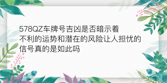 生日姓名配对游戏截图