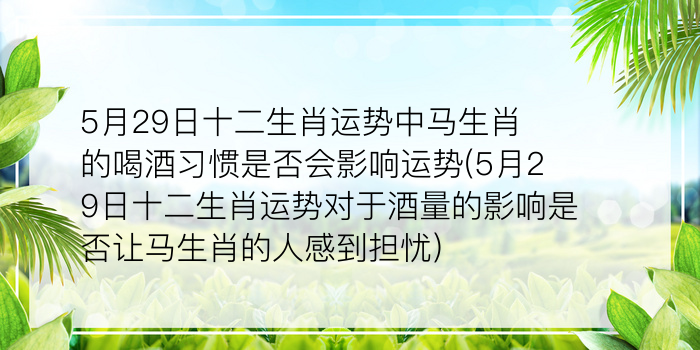 生肖鼠2021年运势游戏截图