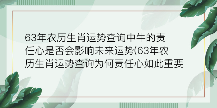 属虎今年犯太岁吗游戏截图