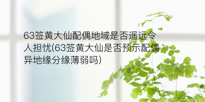 观音签在线抽签41游戏截图