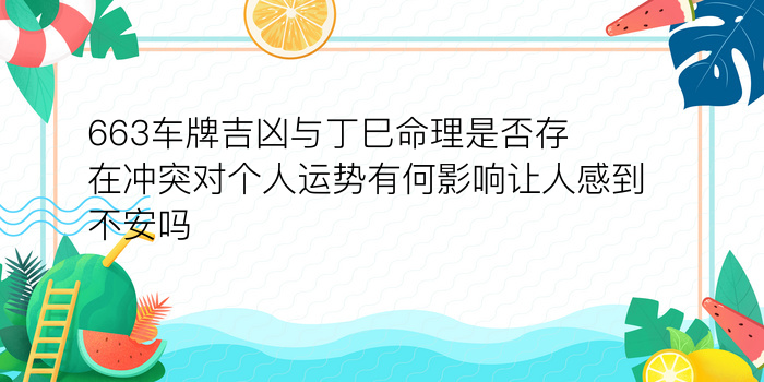 生肖马女配对游戏截图