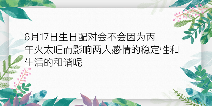 苹果手表查看配对的手机号游戏截图