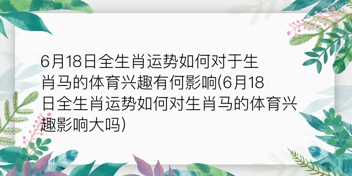 兔子的本命佛游戏截图