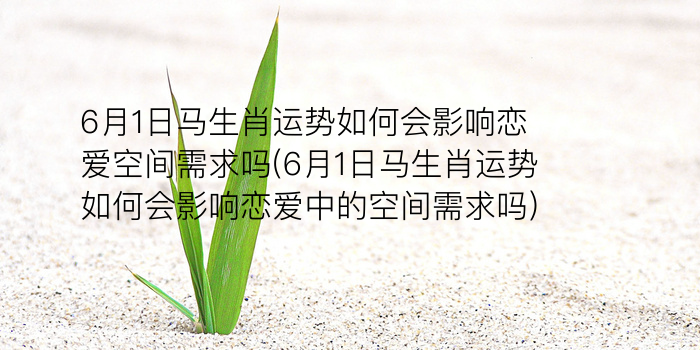 属虎今年犯太岁吗游戏截图