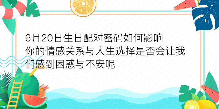 手机号配对教程视频下载游戏截图