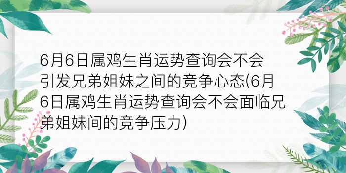 属性本命佛游戏截图