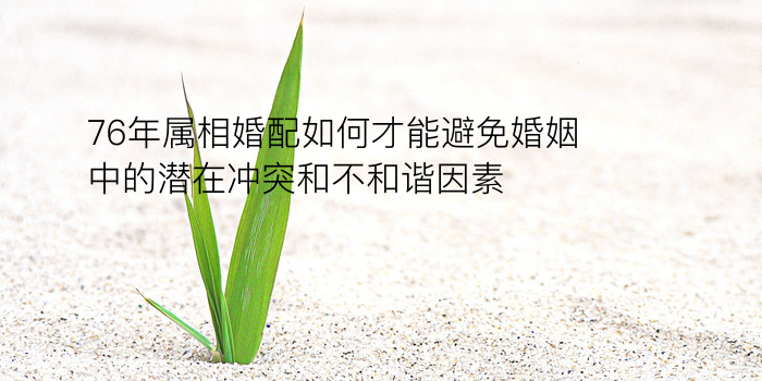 生辰八字起名字大全游戏截图