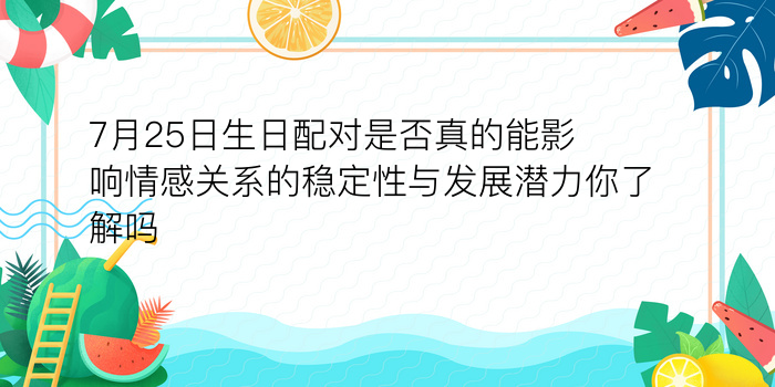 怎样用配对码配对手机号游戏截图