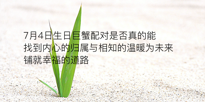 手机号配对姻缘游戏截图