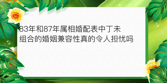 星座配对查询手机号软件游戏截图