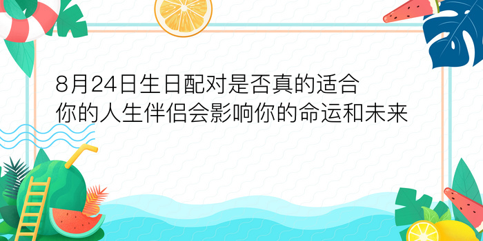 姓名爱情缘分配对游戏截图