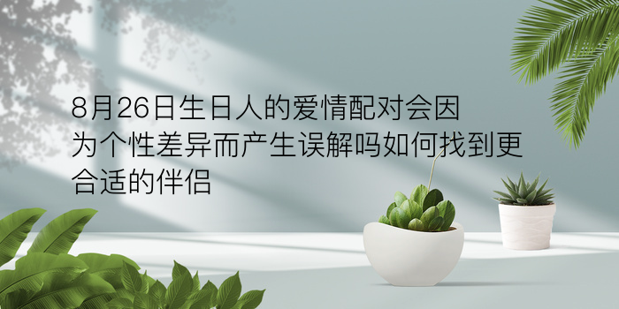 有电信手机号怎么配对游戏截图