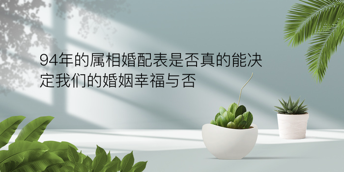 算命八字祥批游戏截图