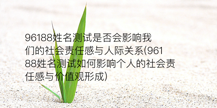 测字速度游戏截图