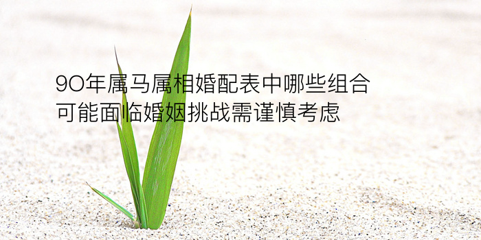 姓名测试配对缘分测试游戏截图