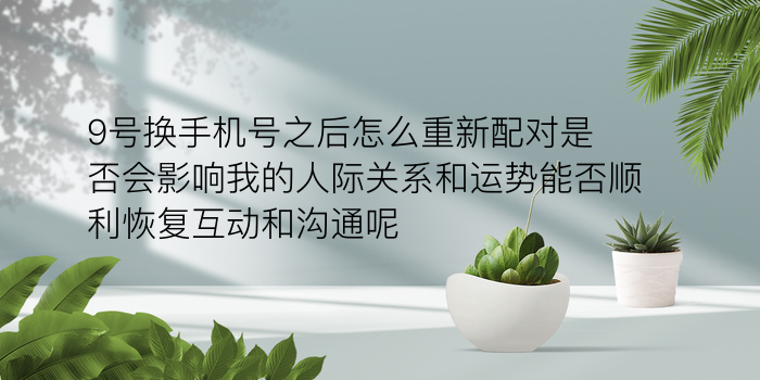 姓名配对免费测姻缘游戏截图