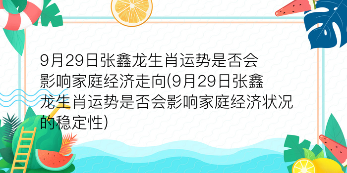 属鸡的本命佛是什么游戏截图