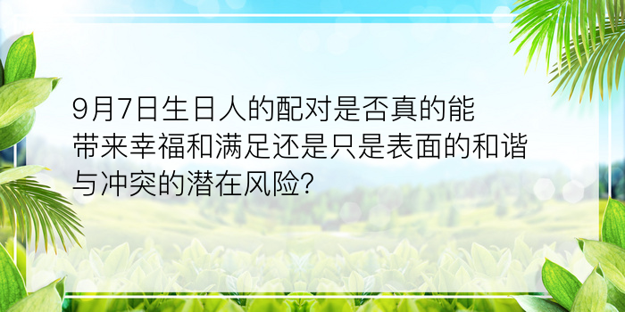 72年属鼠的属相婚配表游戏截图