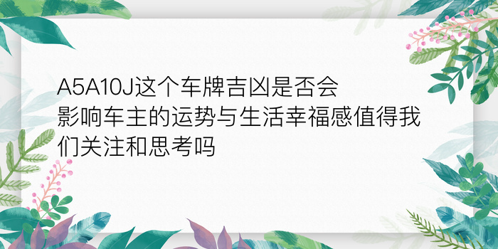 星座生肖配对游戏截图