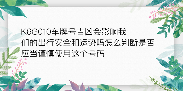 星座查询配对爱情游戏截图