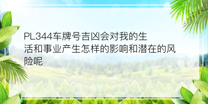 属牛的最佳婚配属相游戏截图