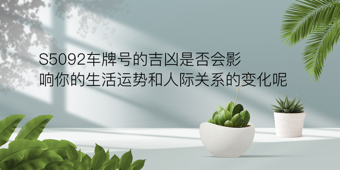 白羊女星座配对游戏截图