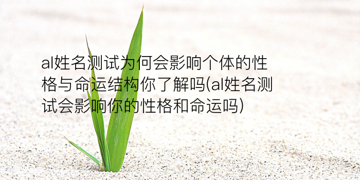 周易算卦怎么算才准游戏截图