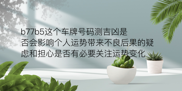 星座姓名生肖配对游戏截图