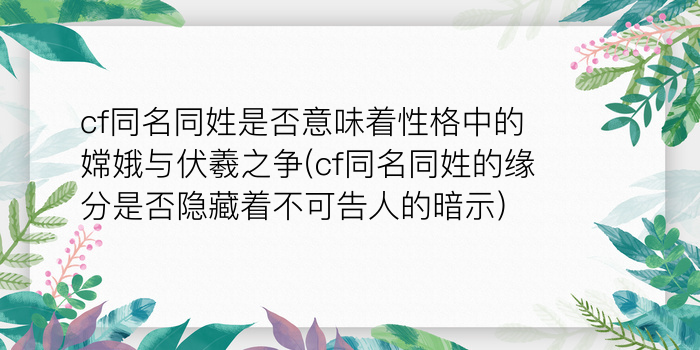 8当命理网