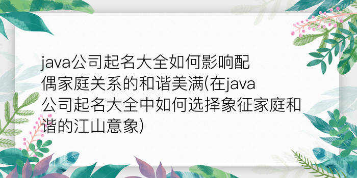 二零二算运网