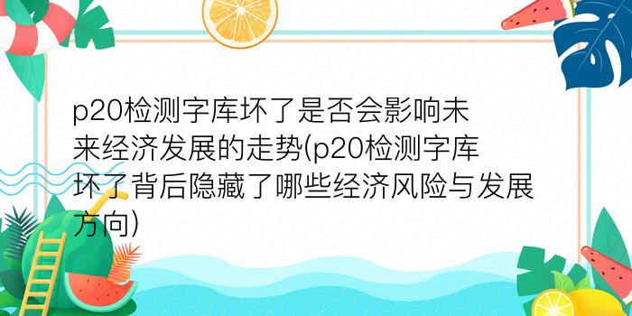 三命通会免费算命网游戏截图