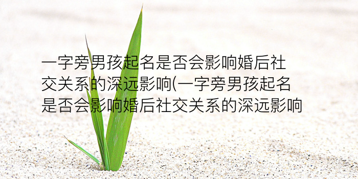 周易取名浠游戏截图