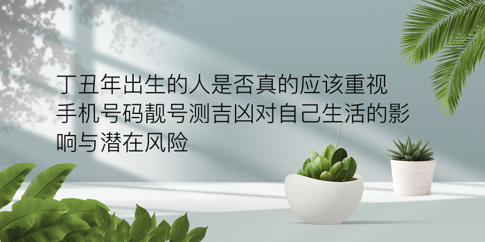 巨蟹女星座配对游戏截图