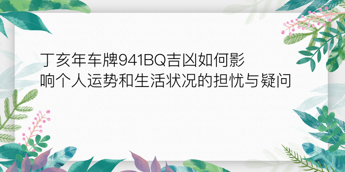 生孩子生肖配对游戏截图