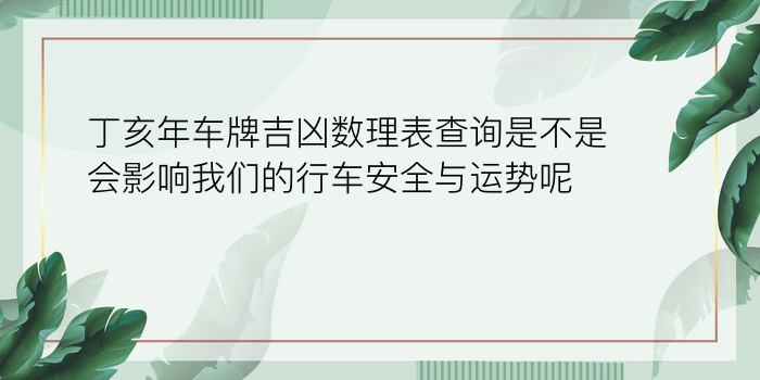 免费爱情手机号配对游戏截图