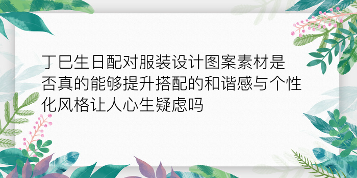 在线车牌号码吉凶查询游戏截图