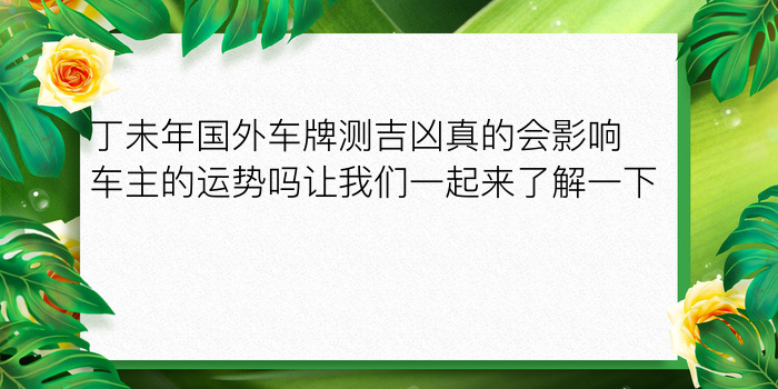 史上最全的属相婚配表游戏截图