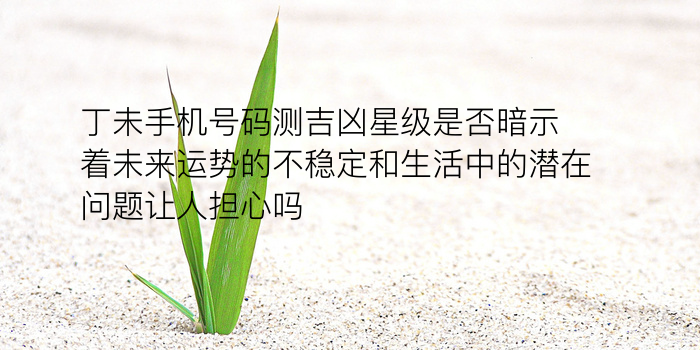 姓名婚姻配对游戏游戏截图