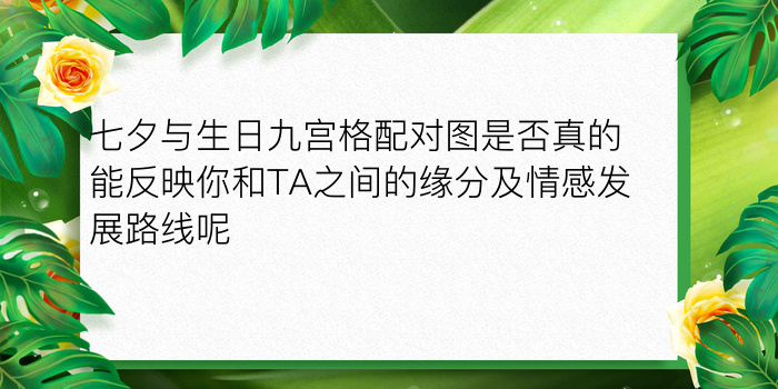 天秤座最佳配对星座游戏截图