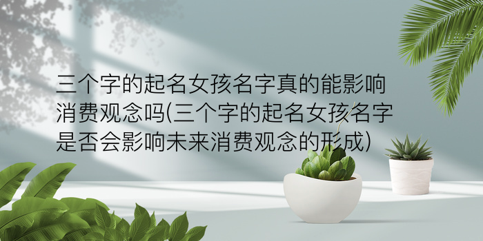 建筑公司怎么起名游戏截图