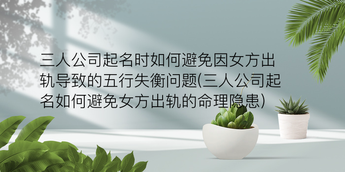 陈娇同名同姓游戏截图