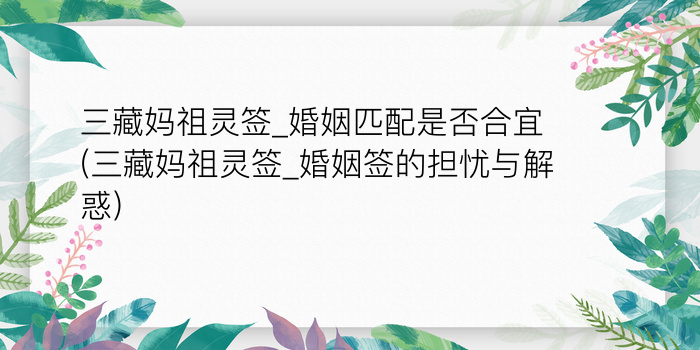 抽签观音7游戏截图