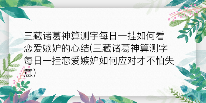 二零二算运网