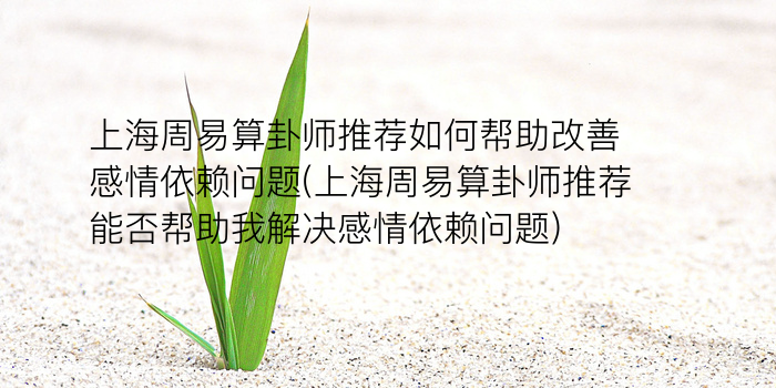 周易卜算卦游戏截图