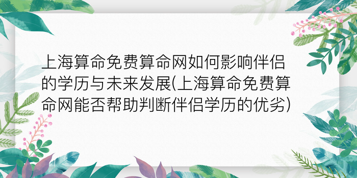 姓名姻缘测试免费游戏截图