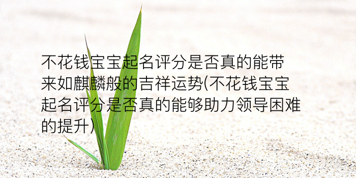 再生资源公司起名游戏截图