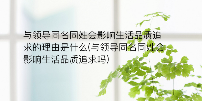 虎年宝宝起名游戏截图