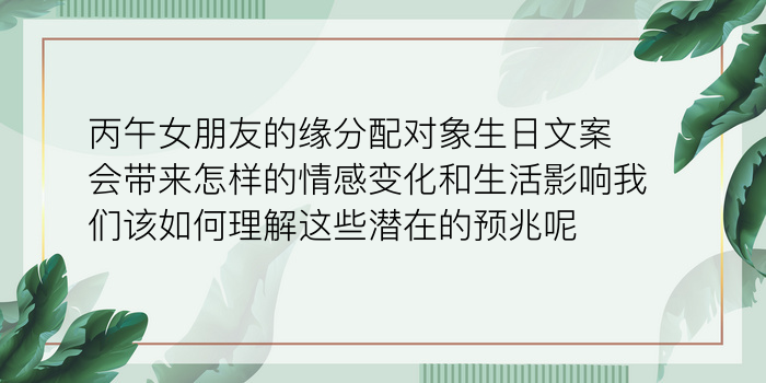 男马婚配属相最好游戏截图