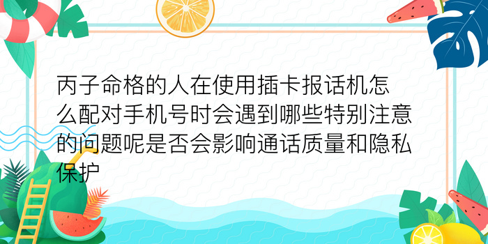 新浪星座48区配对游戏截图