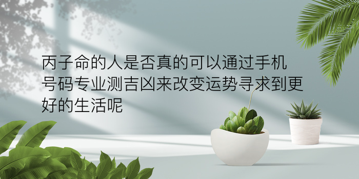 姓名星座生日配对游戏截图